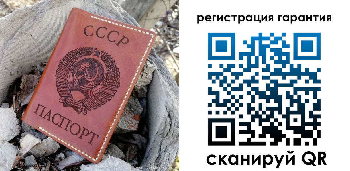 прописка в Тереке