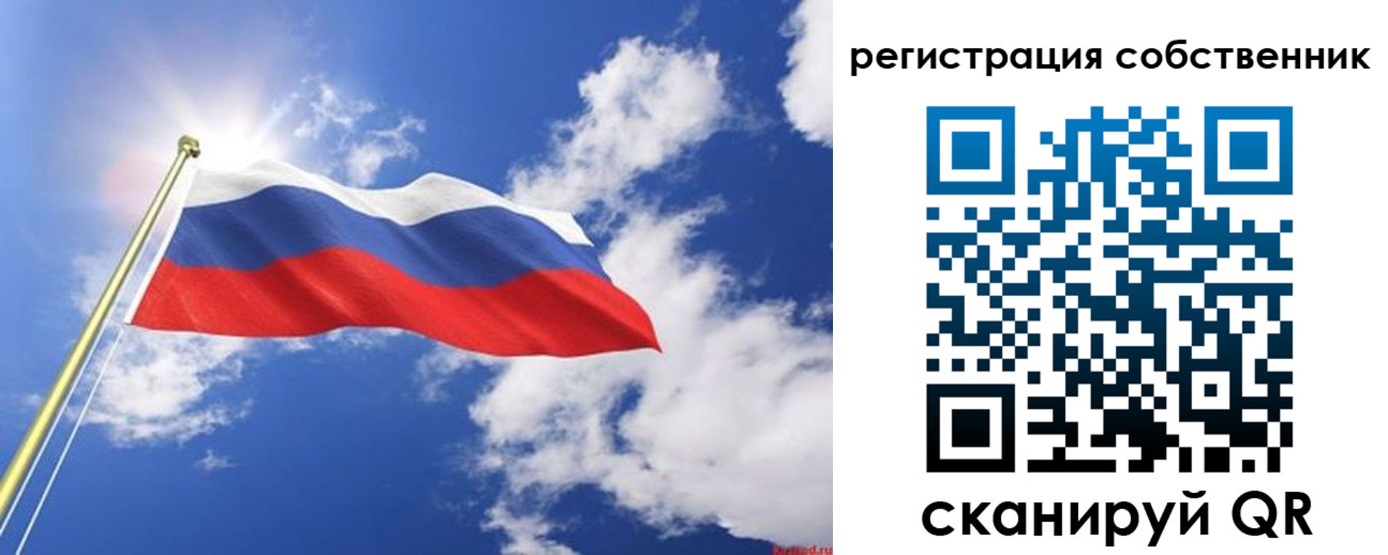временная регистрация недорого в Тереке