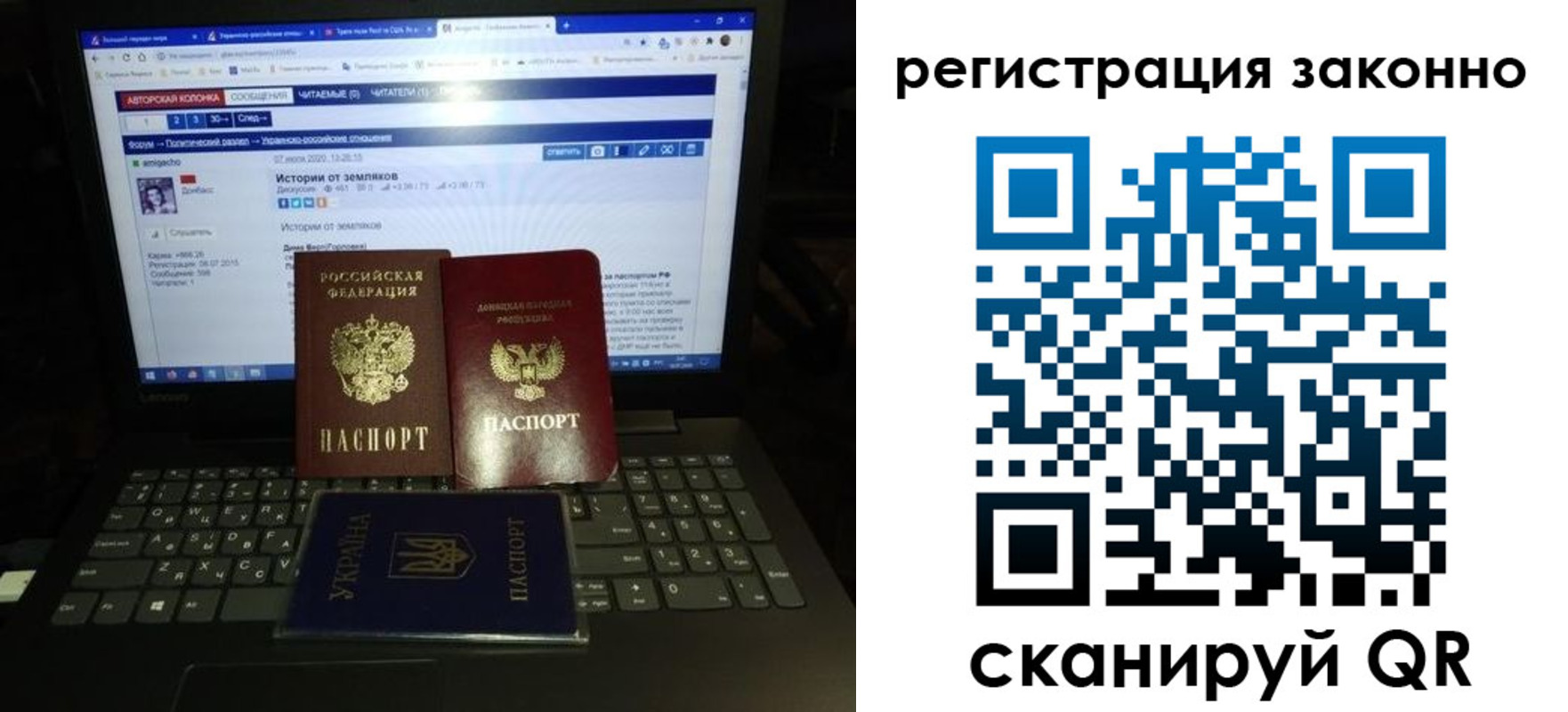 прописка регистрация в Тереке