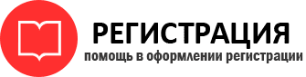 прописка в Тереке id352563